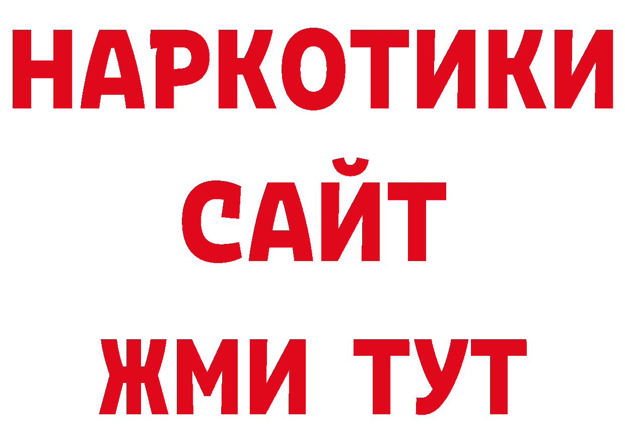 КОКАИН Колумбийский как войти сайты даркнета гидра Безенчук